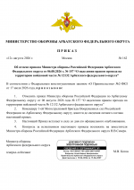 RMRP   docx 1