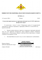 RMRP   docx 1