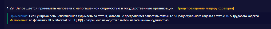 ОПГО.png