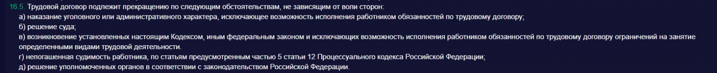 ТК.png