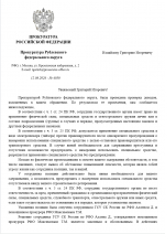 1786545887018
