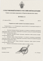 1 scan 1