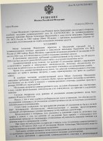 Scan p1 220dpi 5