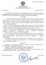  0du1z0007g6gaae6 001