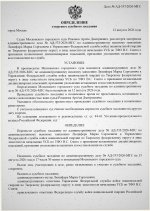 Scan p1 220dpi 7