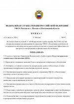   docx page 0001