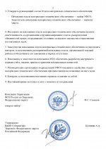   docx page 0002
