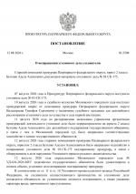 1786553089645