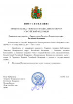 File 001
