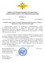 File 1
