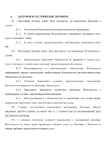 File 005