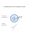File 008