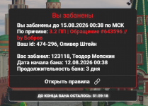 1786556397983