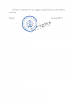 File 003