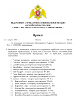 File 001