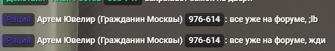 1786562373501