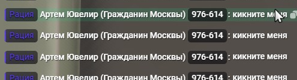 1786563651693