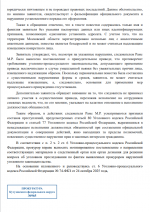 1786564208640