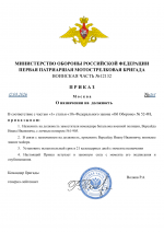 File 001