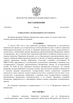 1786566463793