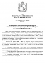 File 001