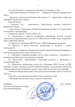 File 002
