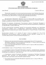 1786571774136