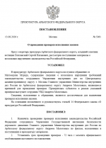 1786572029607