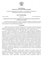 1786574703386