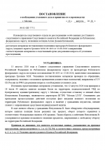 1786611492727