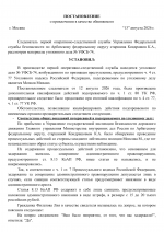 1786612435272