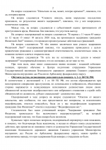 1786612447148
