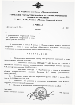1786613804532
