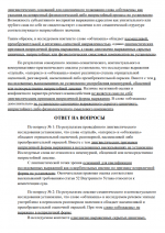 2026 08 12 222846 2026 08 12 222846
