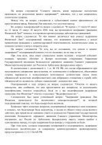 1786615878886