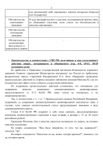 1786616342221