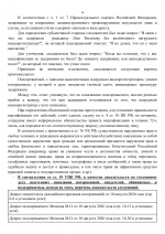 1786616362575