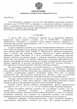 File 001 File 001