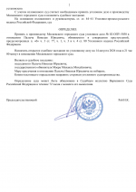 File 002 File 002