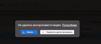 1786621662861