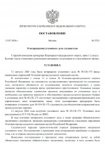 1786621671205
