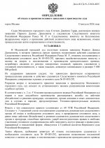           14 page 0001