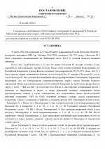  02  4920 7 page 0019