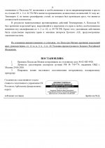  02  4920 7 page 0020