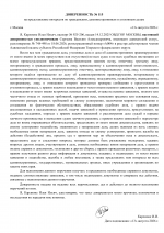  4 1