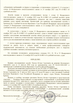 1786626864438