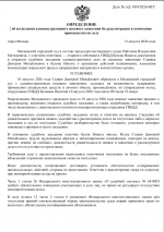 1786630418328