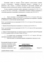 1786630420729