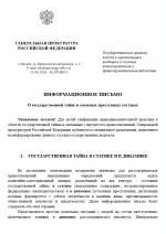 1786631028233