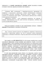 1786631081545